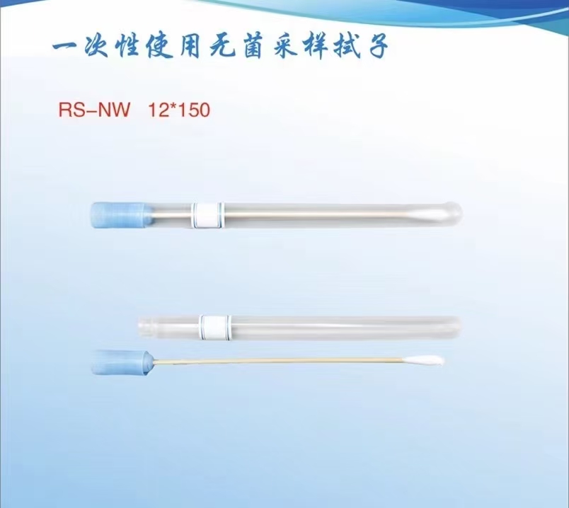 一次性使用無(wú)菌采樣拭子：醫(yī)療科研的必備利器，守護(hù)樣本采集的純凈與安全