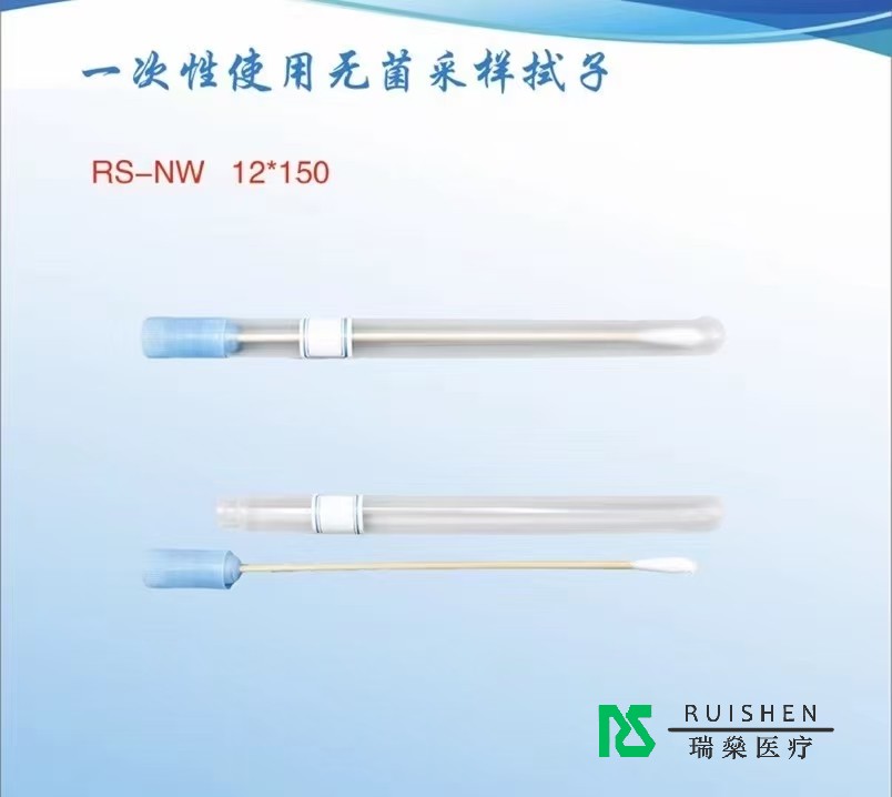 一次性使用拭子：開啟便捷采樣新時(shí)代