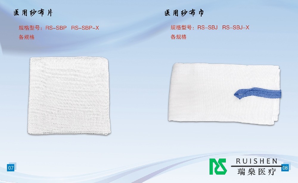 《急救時刻，醫用紗布片的高效應用策略》?