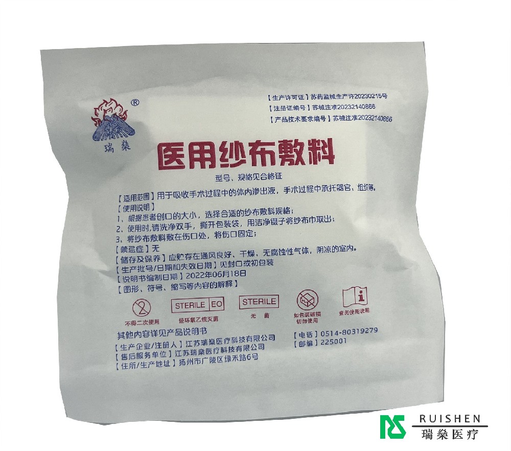 紗布的秘密：一塊“布”守護(hù)健康的N種可能