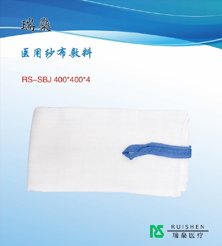 掌握紗布片用法，輕松應(yīng)對生活小傷小痛