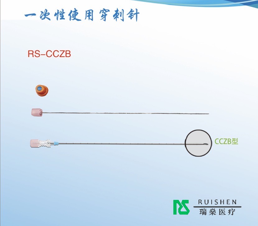 一次性使用穿刺針為什么都選擇江蘇瑞燊的產(chǎn)品